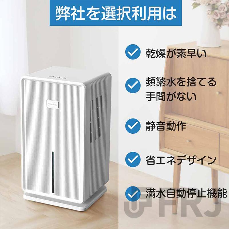 限定セール】 2025 除湿機 除湿器 衣類乾燥 コンプレッサー式 30 限定セール】 2025 除湿機 除湿器 衣類乾燥 コンプレッサー式 30