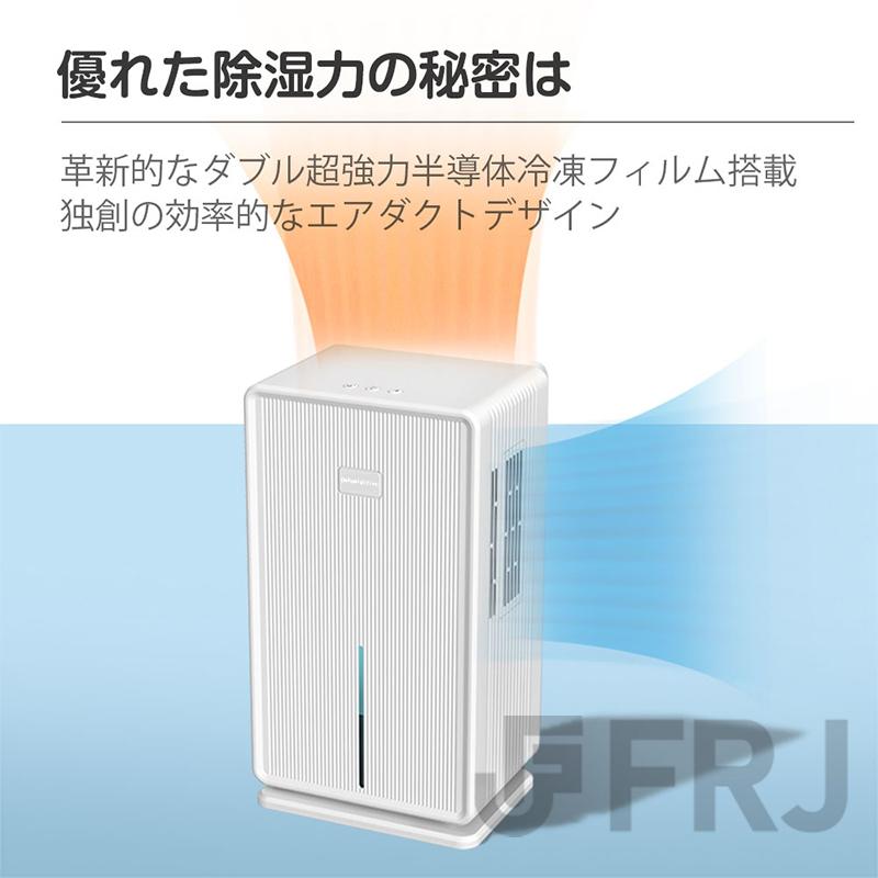 限定セール】 2025 除湿機 除湿器 衣類乾燥 コンプレッサー式 30 限定セール】 2025 除湿機 除湿器 衣類乾燥 コンプレッサー式 30