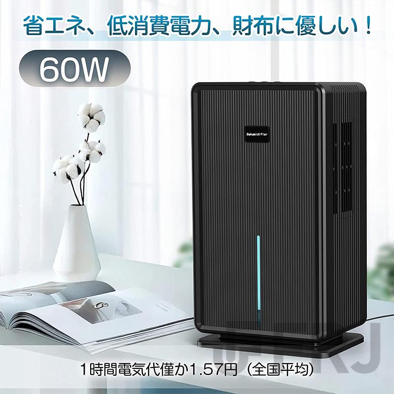 限定セール】 2025 除湿機 除湿器 衣類乾燥 コンプレッサー式 30 限定セール】 2025 除湿機 除湿器 衣類乾燥 コンプレッサー式 30