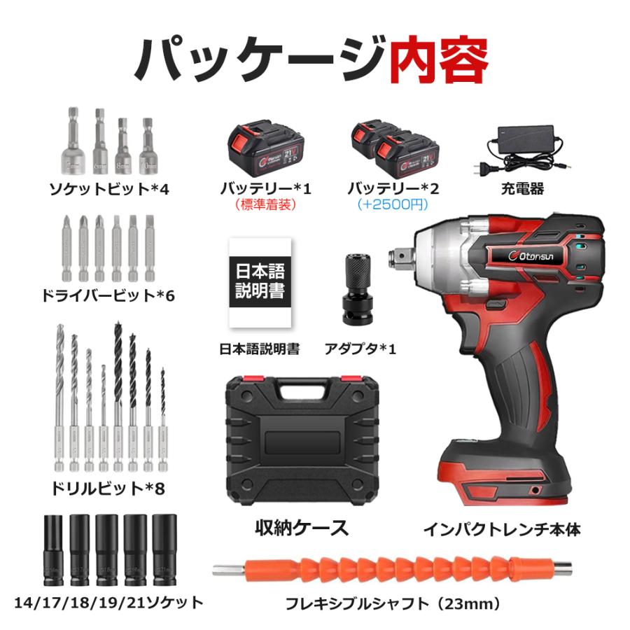 電動インパクトドライバー インパクトレンチ 充電式 電動ドリル 電動インパクトドライバー インパクトレンチ 充電式 電動ドリル