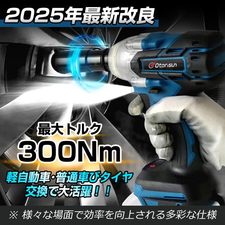 インパクトレンチ 2025新品 電動 ドライバー 電動ドリル タイヤ インパクトレンチ 2025新品 電動 ドライバー 電動ドリル タイヤ