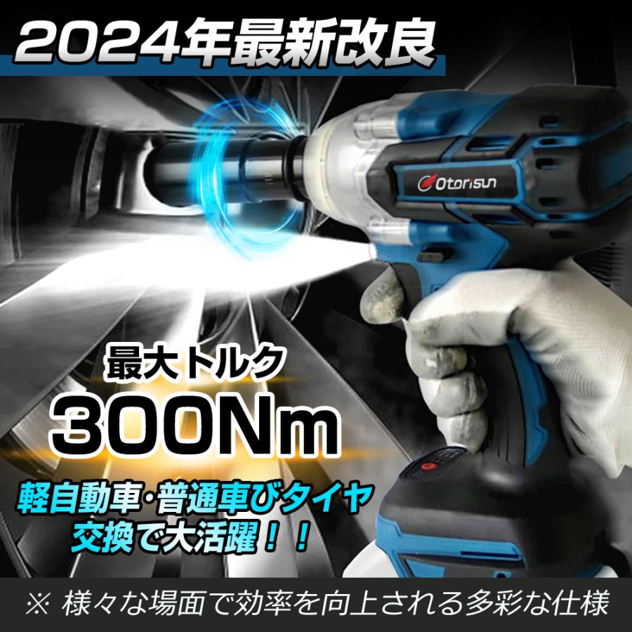 電動インパクトドライバー 充電式 電動ドリル 小型 バッテリー付き  