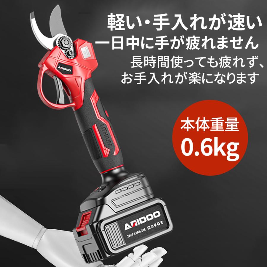 剪定ばさみ 充電 切断回数と電池残量表 延長ロッド 電動ハサミ ブラシレスモーター 開き口50mm 開き角度調整可能 園芸用 果樹用 家庭用 枝切り 女性用 2025新品 |  | 04