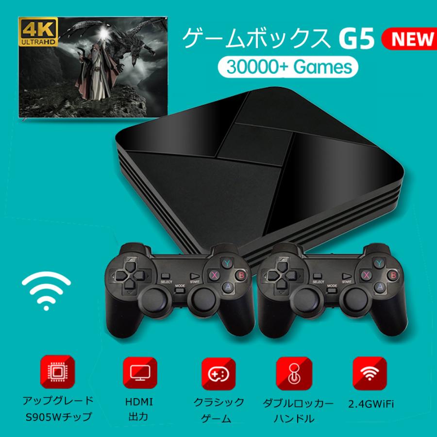 Whatsko powkiddy ゲームボックスG5 据え置き機 家用テレビ