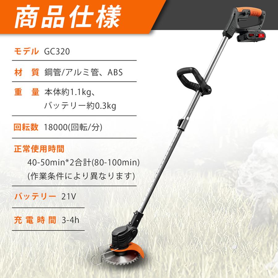 草刈り機 充電式 電動草刈機 コードレス マキタ バッテリー互換 草刈り機 充電式 電動草刈機 コードレス マキタ バッテリー互換