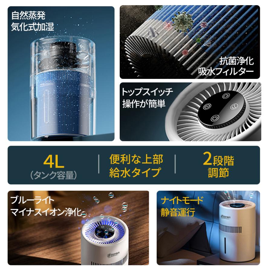 正規品】 空気清浄機 加湿器 超音波式 大容量 4L 気化式 最大18 正規品】 空気清浄機 加湿器 超音波式 大容量 4L 気化式 最大18