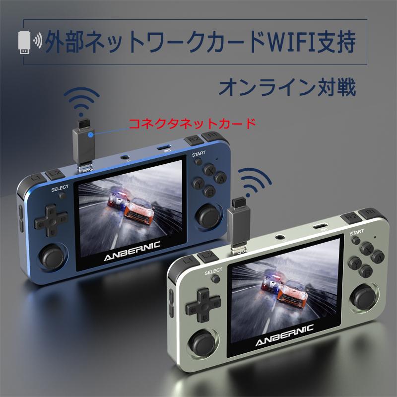 Whatsko RG351MP RK3326 ポータブルゲーム機 アルミニウム合金WiFi対戦対応 3Dジョイスティック 3.5インチOCAフルIPS Linuxシステム搭載 3500mAh 16GB :rg351mp-16:Whatsko - 通販 - Yahoo!ショッピング Whatsko RG351MP RK3326 ポータブルゲーム機 アルミニウム合金WiFi対戦対応 3Dジョイスティック 3.5インチOCAフルIPS Linuxシステム搭載 3500mAh 16GB :rg351mp-16:Whatsko - 通販 - Yahoo!ショッピング