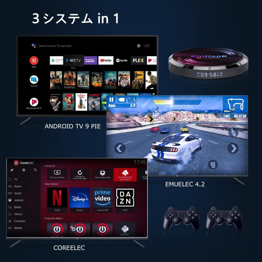 Whatsko Super Console X Max レトロゲーム機 50種エミュ対応 Emuelec 4 2 Android 9 0 Coreelecシステム搭載 4k Wifi Bluetooth4 0 128gb Scx Max Whatsko 通販 Yahoo ショッピング