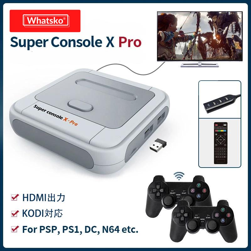 Whatsko Super Console X pro レトロTVゲーム機 50種以上のエミュレーター対応 家庭用ミニテレビゲーム機 HDMI出力  互換機 (128GB-Pro) :SCX-PRO:Whatsko 通販 
