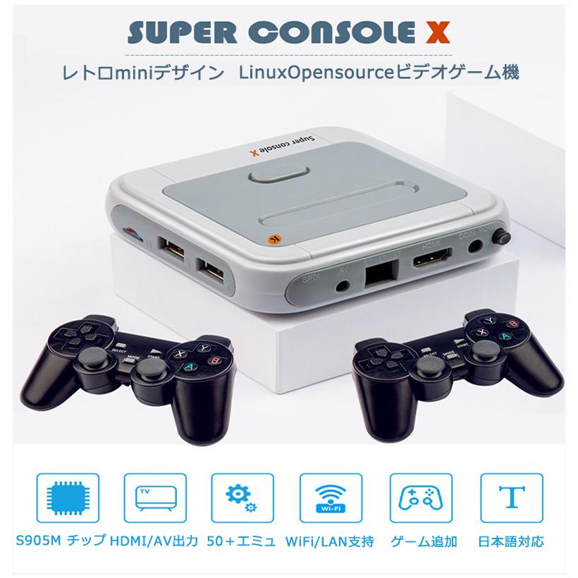 Whatsko Super consoleX レトロTVゲーム機50種エミュレーター対応家庭用ミニテレビゲーム機4KHDMI出力互換機 128GB  :superx128:Whatsko - 通販 - Yahoo!ショッピング