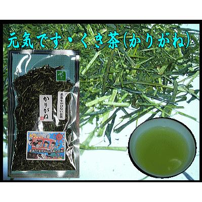 元気です・かりがね１００ｇ | 
