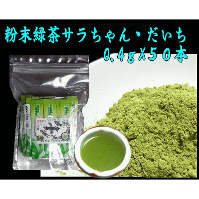 ０，４ｇスティック4０個入りサラちゃん・だいち | 
