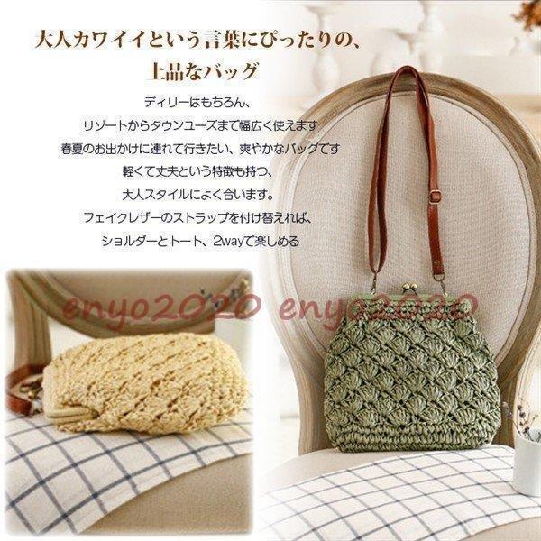 人気のクリスマスアイテムがいっぱい バッグ 夏の雰囲気にピッタリのかごバッグ 22新春お祝い かごバッグ がま口 軽量 斜め掛け ショルダーバッグ ポシェット レディース 夏 リゾート Www Threeriversofs Com