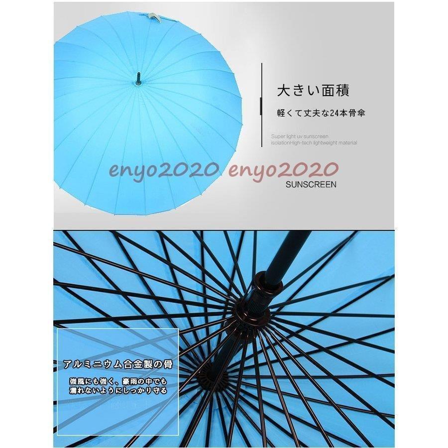 超特価sale開催 傘 雨傘 晴雨兼用 タンタッチ 折りたたみ傘 ビジネス 通勤 傘 晴雨兼用 花柄 24本骨 長傘 折り畳み傘 男女兼用 紫外線 日焼け 日よけ レディース ボタン手動開閉式 スポーツ 長柄 濡れない Www Threeriversofs Com
