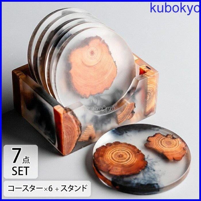 珍しい コースター おしゃれ 北欧 キッチン オシャレ ギフト プレゼント Gift プチギフト 誕生日祝い 新築祝い 引越し祝い セットアイテム モダン Amk44 Www Ahmedalqadasi Com