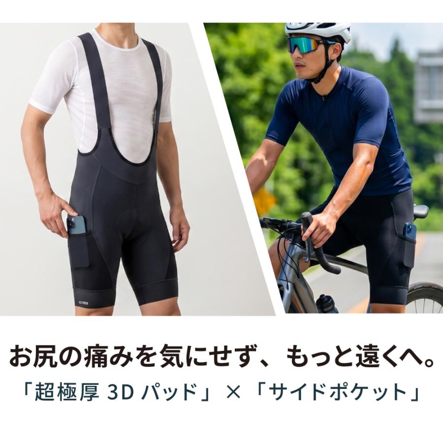 GORIX 送料無料 ビブショーツ サイクルパンツ メンズ 超極厚3Dパッド