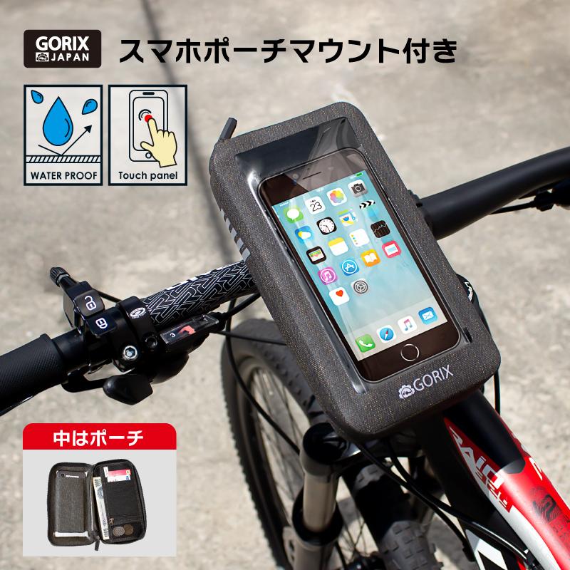 あすつく Gorix ゴリックス スマホホルダー 自転車 防水 強力固定 タッチパネル 落下防止 バイクホルダー スマホポーチ B17 マウント Gorix 公式 Yahoo 店 通販 Yahoo ショッピング