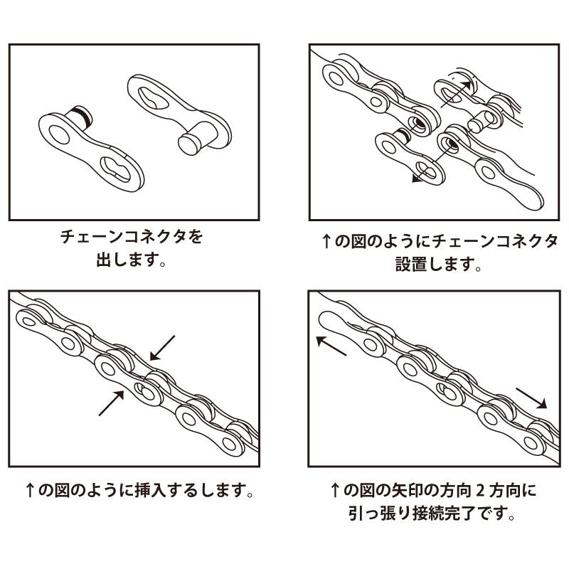 GORIX 【全国送料無料】GORIX チェーン 自転車 7/8速 自転車チェーン