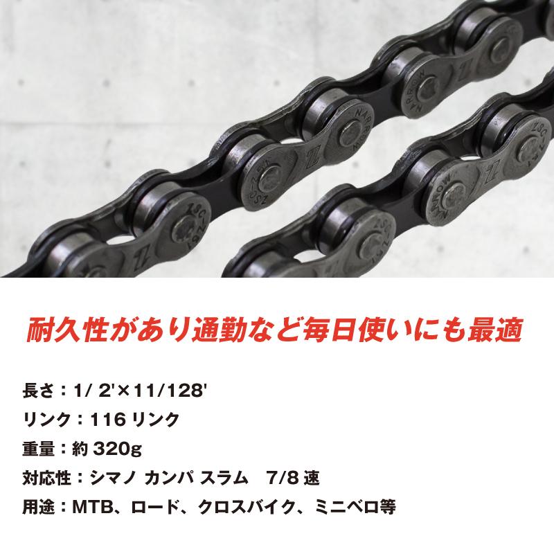 GORIX 自転車チェーン 7/8速 シマノ/スラム/カンパ対応 自転車 GORIX 自転車チェーン 7/8速 シマノ/スラム/カンパ対応 自転車