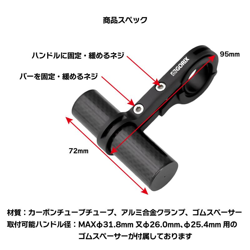 自転車 ハンドル周り パーツ 太さ調整 ゴム スペーサー
