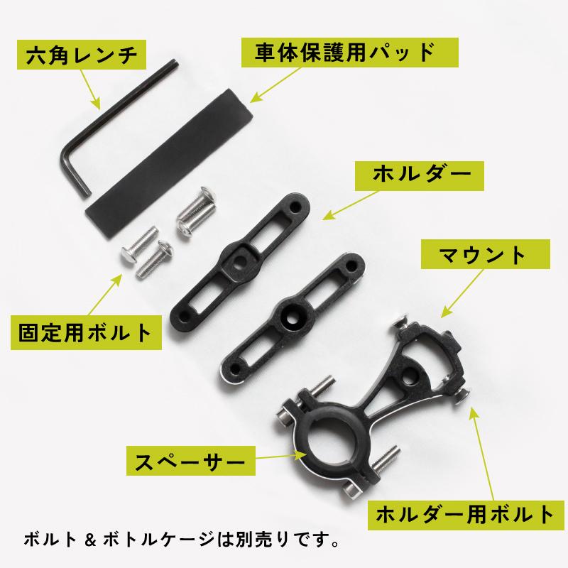 GORIX 【全国送料無料】GORIX ゴリックス ボトルケージホルダー 2本