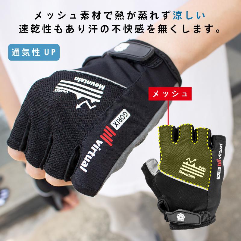 サイクリンググローブ L ブラック 夜間反射 通気性 ロードバイク Amazon.co.jp: サイクリンググローブ L ブラック 夜間反射 通気