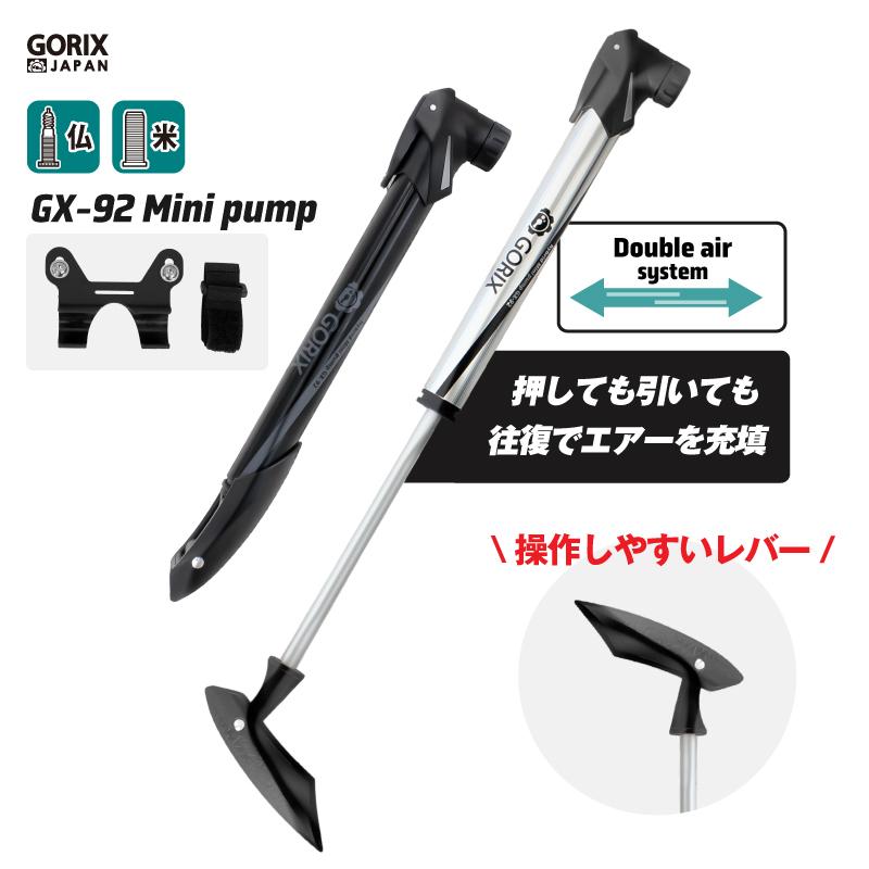 【あすつく】GORIX ゴリックス 自転車用携帯ポンプ 仏式バルブ 米式対応 往復でエアーを充填 空気入れ 自転車 携帯 (GX-92)｜gottsu