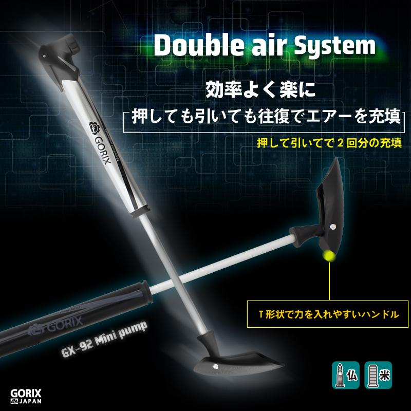 GORIX ゴリックス 自転車用携帯ポンプ 仏式バルブ 米式対応 往復で