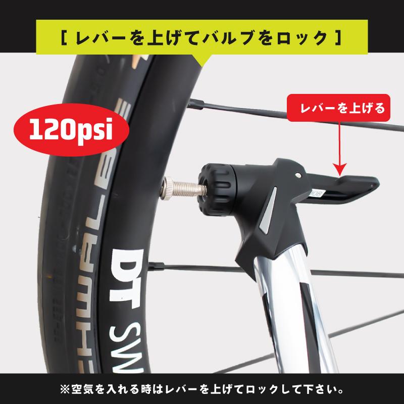 【あすつく】GORIX ゴリックス 自転車用携帯ポンプ 仏式バルブ 米式対応 往復でエアーを充填 空気入れ 自転車 携帯 (GX-92)｜gottsu｜07