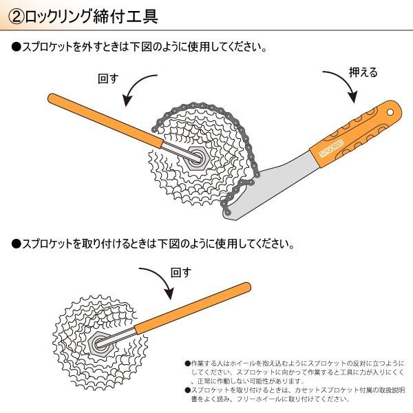 送料無料】 GORIX ゴリックス スプロケ外し工具 自転車 シマノ対応 スプロケット 工具 GX-A16+GX-AF868 リムーバー :av-065-fr42:GORIX 公式 Yahoo!店 - 通販 - Yahoo!ショッピング 送料無料】 GORIX ゴリックス スプロケ外し工具 自転車 シマノ対応 スプロケット 工具 GX-A16+GX-AF868 リムーバー :av-065-fr42:GORIX 公式 Yahoo!店 - 通販 - Yahoo!ショッピング