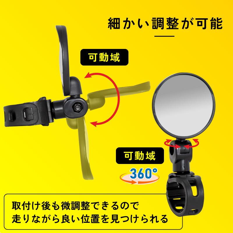 GORIX 自転車 ミラー 自転車バッグミラ バックミラー ロード