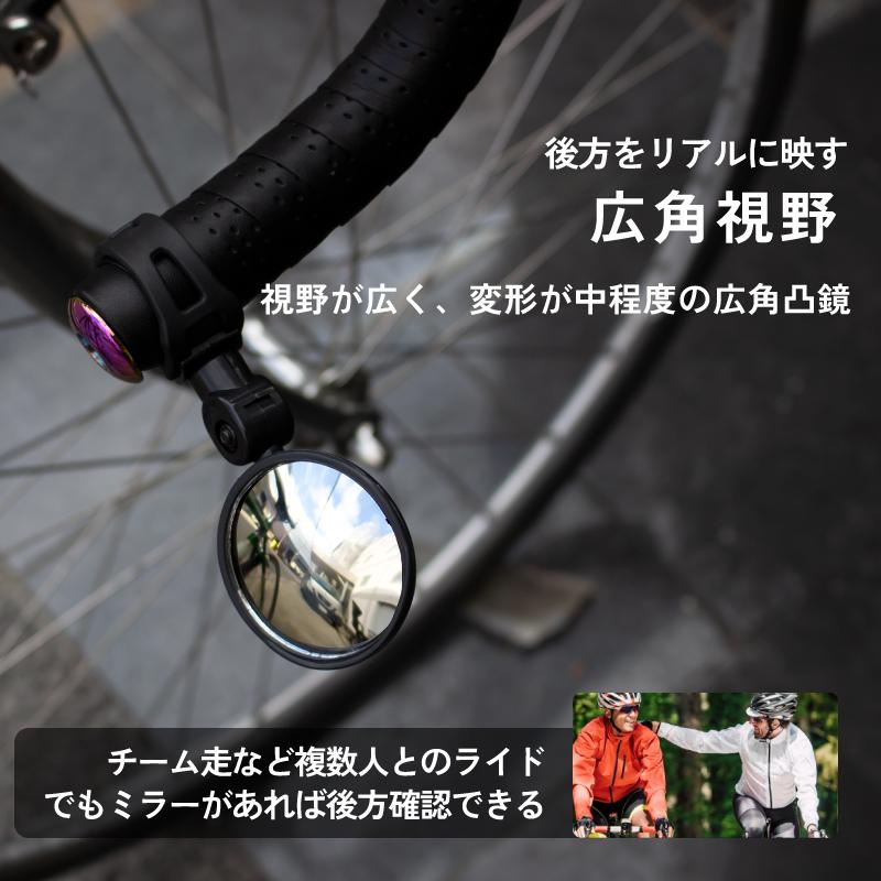 自転車 ミラー 自転車バッグミラ バックミラー  ロードバイク  広角 360度可動 角度調整可能 (GMIRROR-B103) バンド式 工具不要 GORIX ゴリックス | GORIX | 03