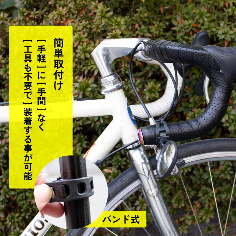 自転車 ミラー 自転車バッグミラ バックミラー  ロードバイク  広角 360度可動 角度調整可能 (GMIRROR-B103) バンド式 工具不要 GORIX ゴリックス | GORIX | 04