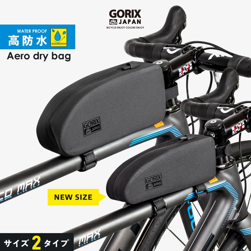 あすつく】 GORIX ゴリックス トップチューブバッグ エアロ 完全防水 自転車 ドライ バッグ ロードバイク タンク (B10)  :BAG26701:GORIX 公式 Yahoo!店 - 通販 - Yahoo!ショッピング