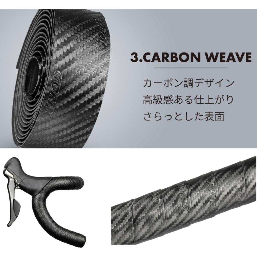 バーテープ ロードバイク 自転車 薄型 2.5mm EVA 軽量 グリップ ハンドルテープ ブラウン カーボン調 カスタム 交換 ドロップハンドル ゴリックス(BASIC) | GORIX | 11