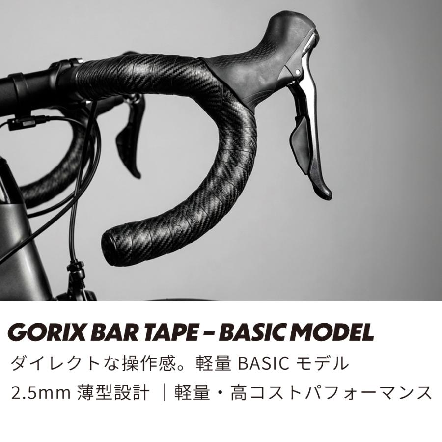 GORIX バーテープ ロードバイク 自転車 薄型 2.5mm EVA 軽量 グリップ