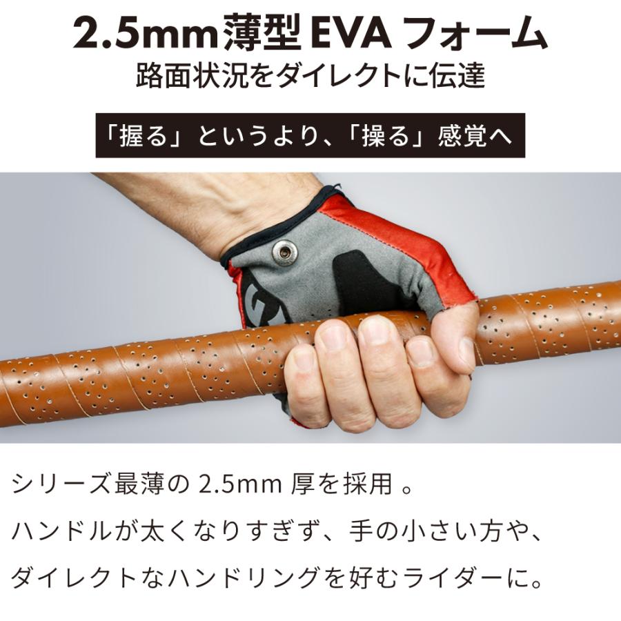 バーテープ ロードバイク 自転車 薄型 2.5mm EVA 軽量 グリップ ハンドルテープ ブラウン カーボン調 カスタム 交換 ドロップハンドル ゴリックス(BASIC) | GORIX | 03