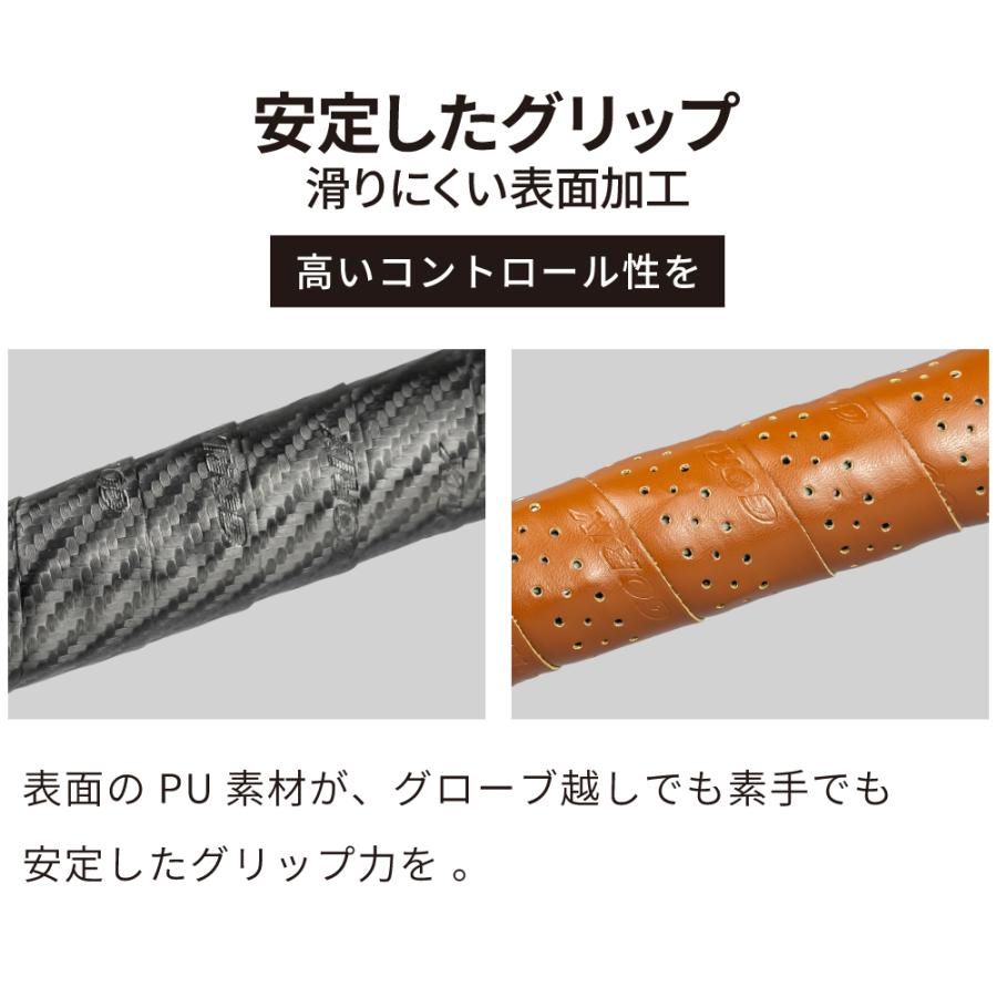 バーテープ ロードバイク 自転車 薄型 2.5mm EVA 軽量 グリップ ハンドルテープ ブラウン カーボン調 カスタム 交換 ドロップハンドル ゴリックス(BASIC) | GORIX | 04
