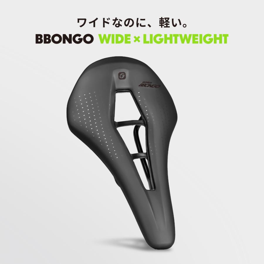 サドル ロードバイク 軽量 幅広 150mm 自転車サドル 穴あき 防水 ワイド ミドルノーズ クッション サドル交換 シート 前立腺 ゴリックス(BBONGO) | GORIX | 01