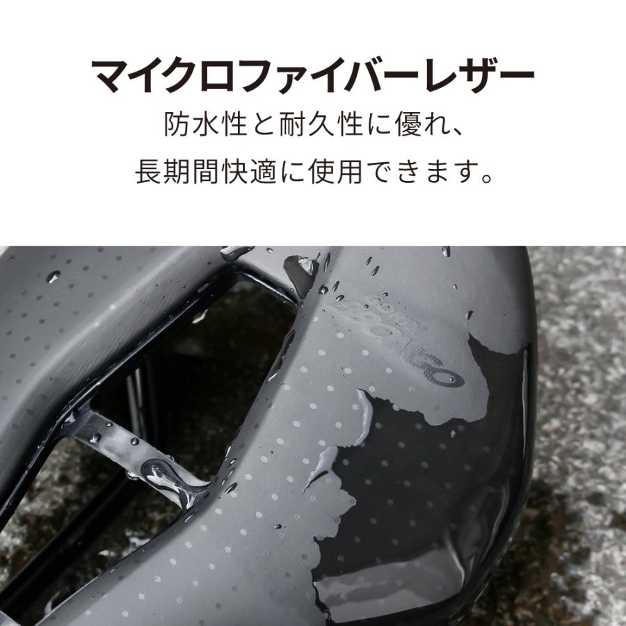 サドル ロードバイク 軽量 幅広 150mm 自転車サドル 穴あき 防水 ワイド ミドルノーズ クッション サドル交換 シート 前立腺 ゴリックス(BBONGO) | GORIX | 09