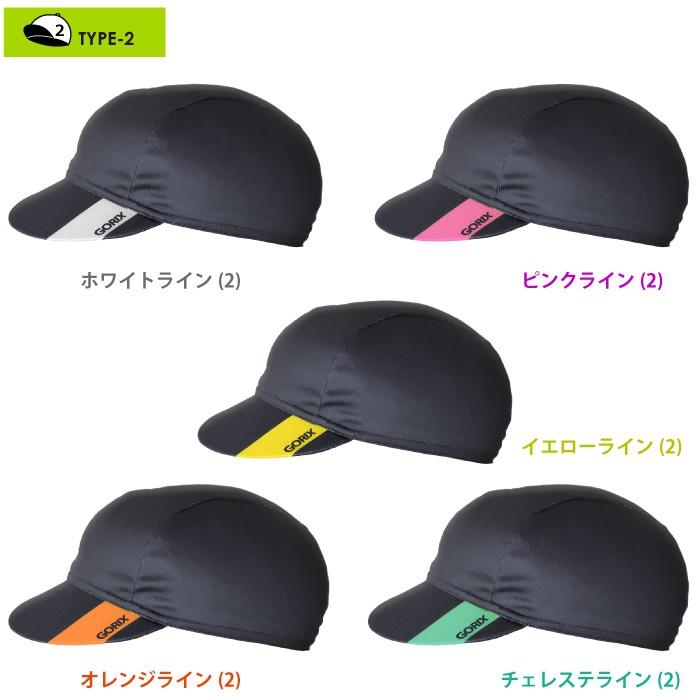 全国送料無料 Gorix ゴリックス 涼しい メッシュキャップ サイクルキャップ 夏 速乾 汗対策 自転車 日よけ ロードバイク インナーキャップ Cap C00sg1 Gorix 公式 Yahoo 店 通販 Yahoo ショッピング