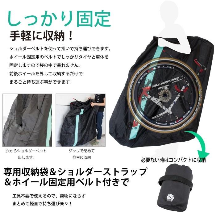 【あすつく】GORIX ゴリックス 輪行袋 立入式 自転車 持ち運び 輪行バッグ (収納ポーチ付き)車載 電車 輪行 袋(Ca4)【送料無料】｜gottsu｜04