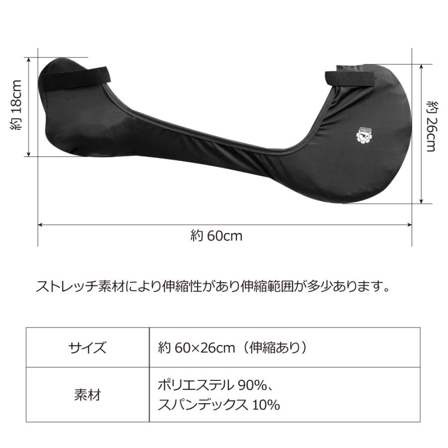 GORIX 【全国送料無料】チェーンカバー 自転車 チェーンガード 輪行 車
