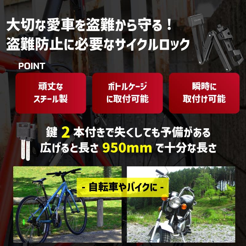 GORIX 【あすつく 送料無料】GORIX ゴリックス 自転車 鍵 GORIX 【あすつく 送料無料】GORIX ゴリックス 自転車 鍵