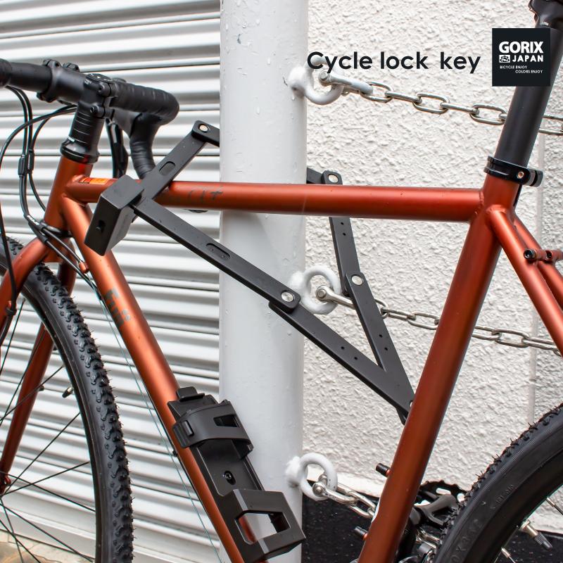 よーぐると様の専用サイズ:XL GORIX 【あすつく 送料無料】GORIX ゴリックス 自転車 鍵 スチール