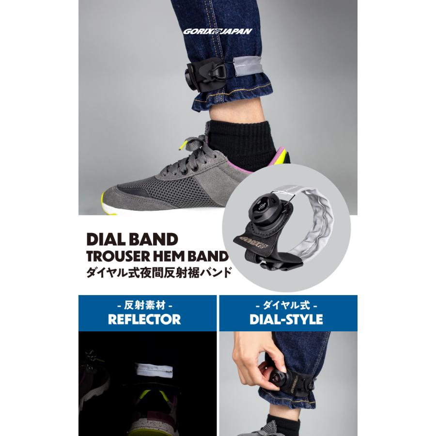 GORIX ゴリックス 自転車 裾バンド [夜間反射とダイヤル式調整で