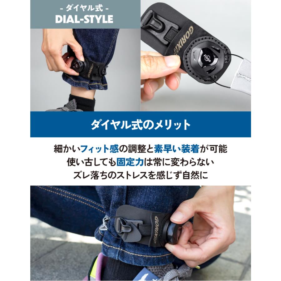 GORIX ゴリックス 自転車 裾バンド [夜間反射とダイヤル式調整で