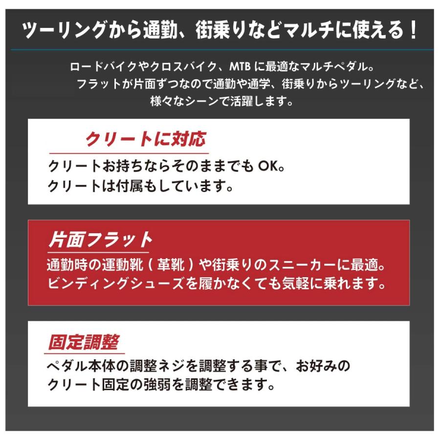 【あすつく 送料無料】GORIX 自転車 ペダル 片面フラット GX-PM811 ビンディングペダル NEW｜gottsu｜06