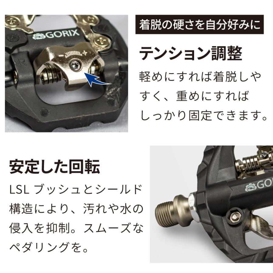 GORIX ビンディングペダル 片面フラット 送料無料 デュアルペダル