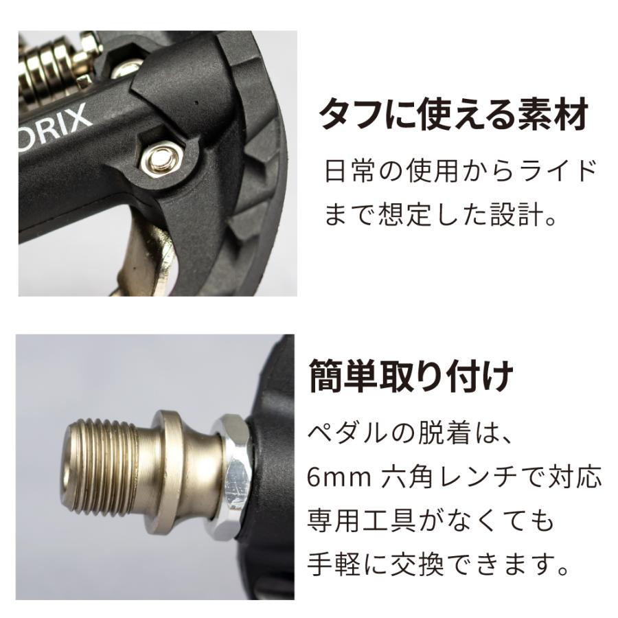 GORIX ビンディングペダル 片面フラット 送料無料 デュアルペダル